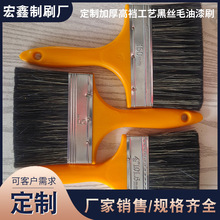 定 制加厚 工艺黑丝毛油漆刷洗水厂牛仔厂刷马溜上药水专用刷