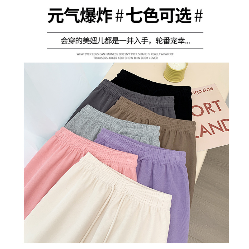 [Fine Yarn Small Minnie Fabric] Sports Pants Women's Pants Spring Casual Pants Women's Clothing Straight-Leg Pants Wide Leg