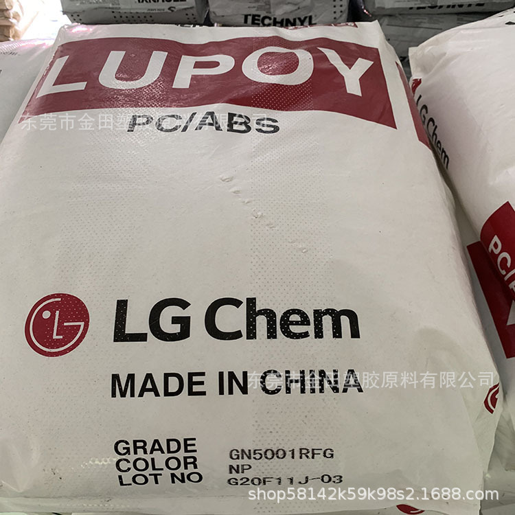 pc abs 韩国lg化学 gp5206f 易加工,冲击性能好,机械强度好-延展