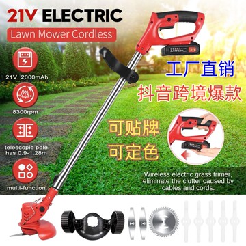 跨境专供锂电割草机手持充电式除草机外贸款可折叠打草机园林修草