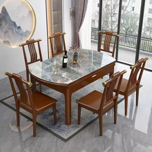 新中式岩板餐桌椅组合家用小户型实木餐桌可伸缩折叠简约吃饭桌子