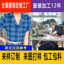 女式源头服装加工厂 来样订制女式短款户外上衣现货加工厂1元打版