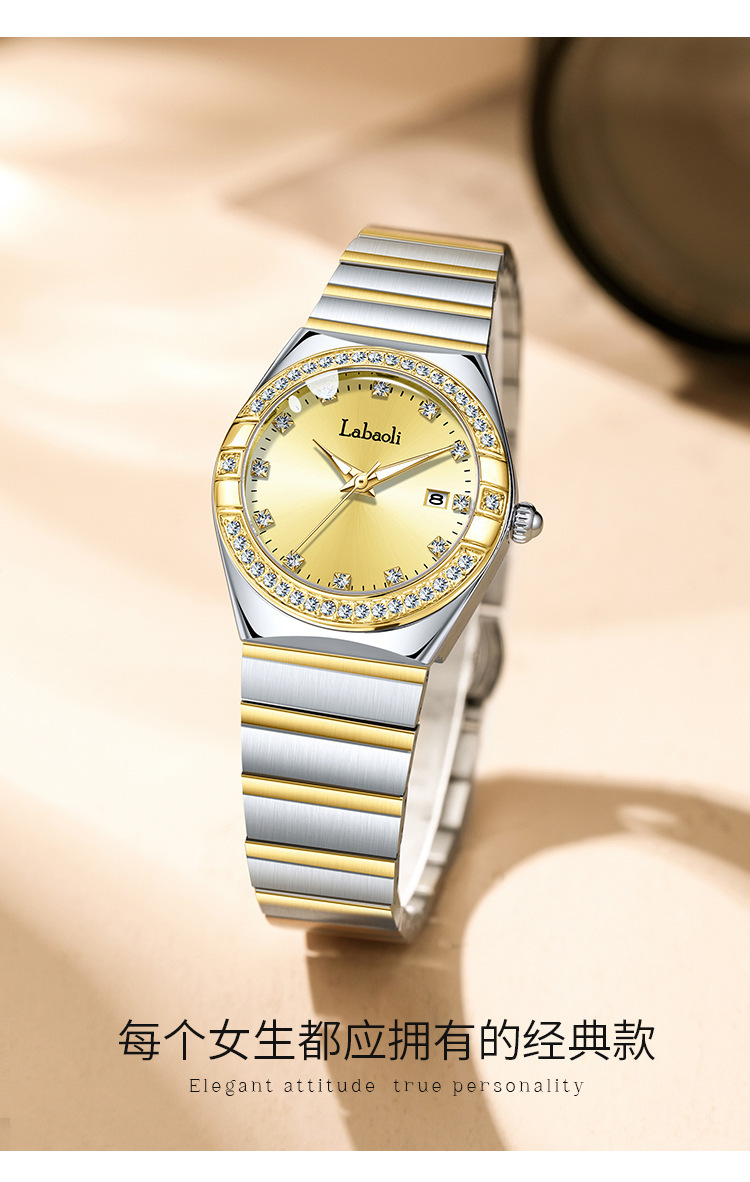 拉宝丽labaoli小众女款石英表跨境直播热卖时尚女士手表星座代发