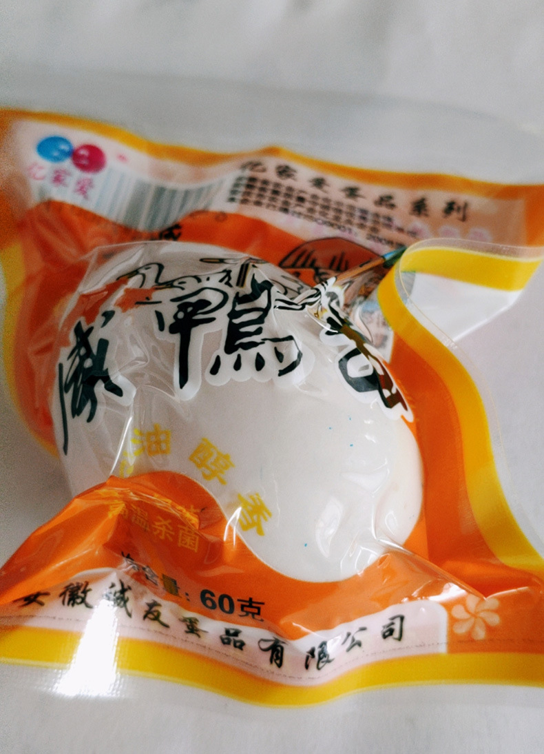 厂家批发咸鸭蛋 亿家爱牌 即食熟咸蛋 非高邮海鸭蛋 60g 100枚
