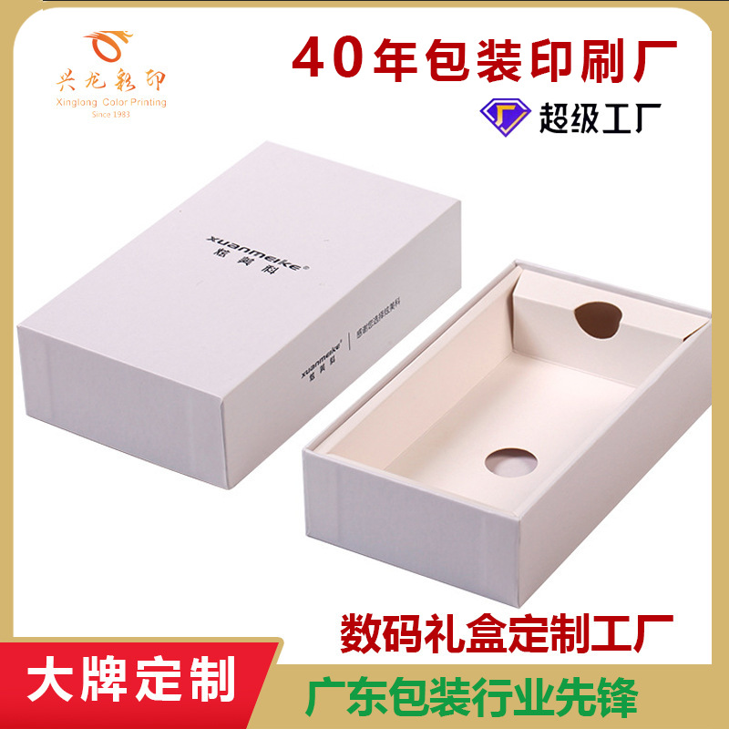 Mobile Phone Box Phone Case Heaven and Earth Box Packing Box Charging Plug Data Cable Digital Products Paper Box Tiandigai Gift Box