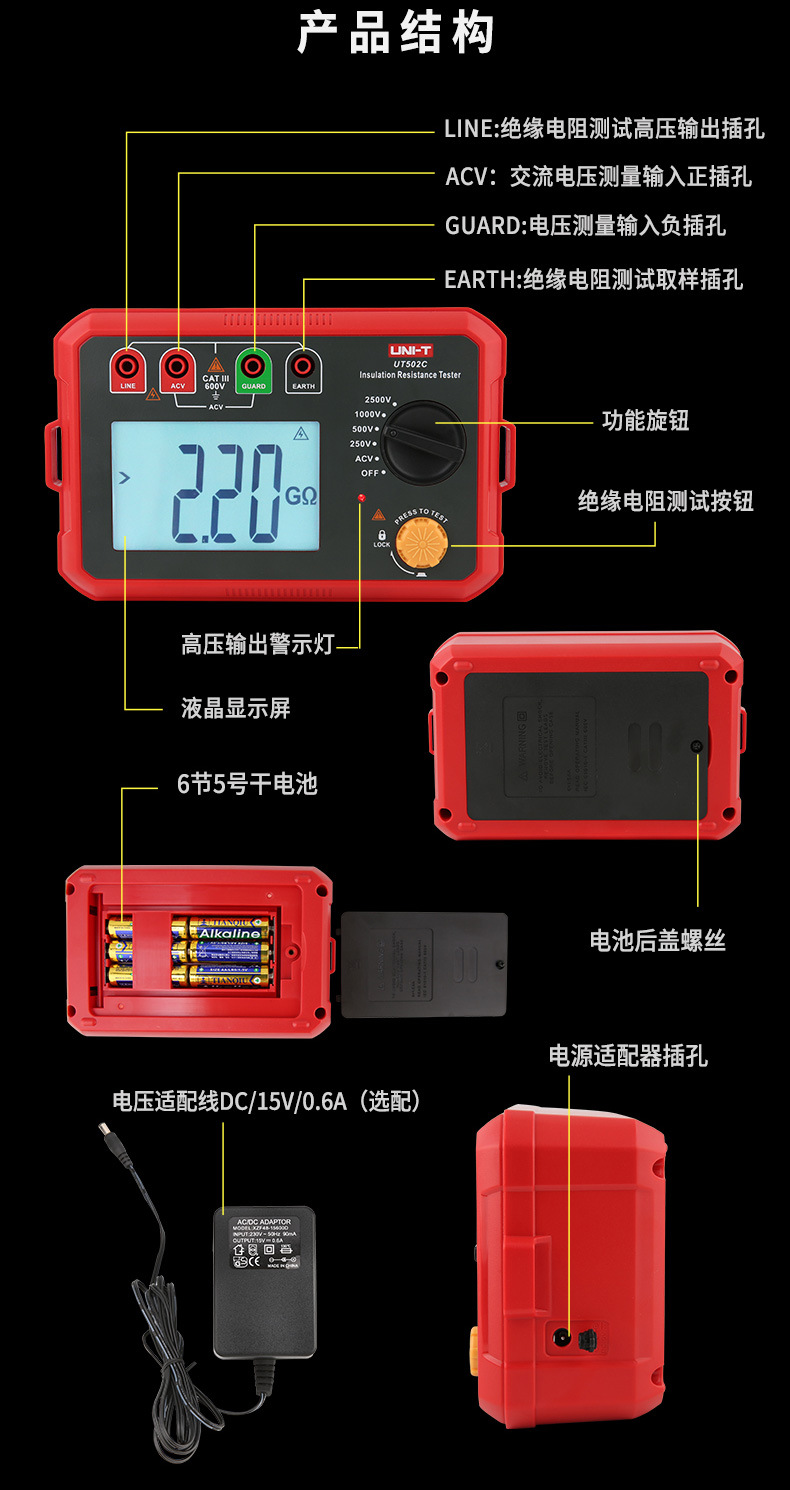 优利德ut501c ut502c绝缘电阻测试仪数字兆欧智能电工摇表电阻仪