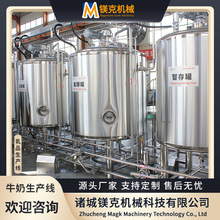 西藏拉萨酸牛奶加工设备 固体老酸奶生产线 液体酸奶加工机器