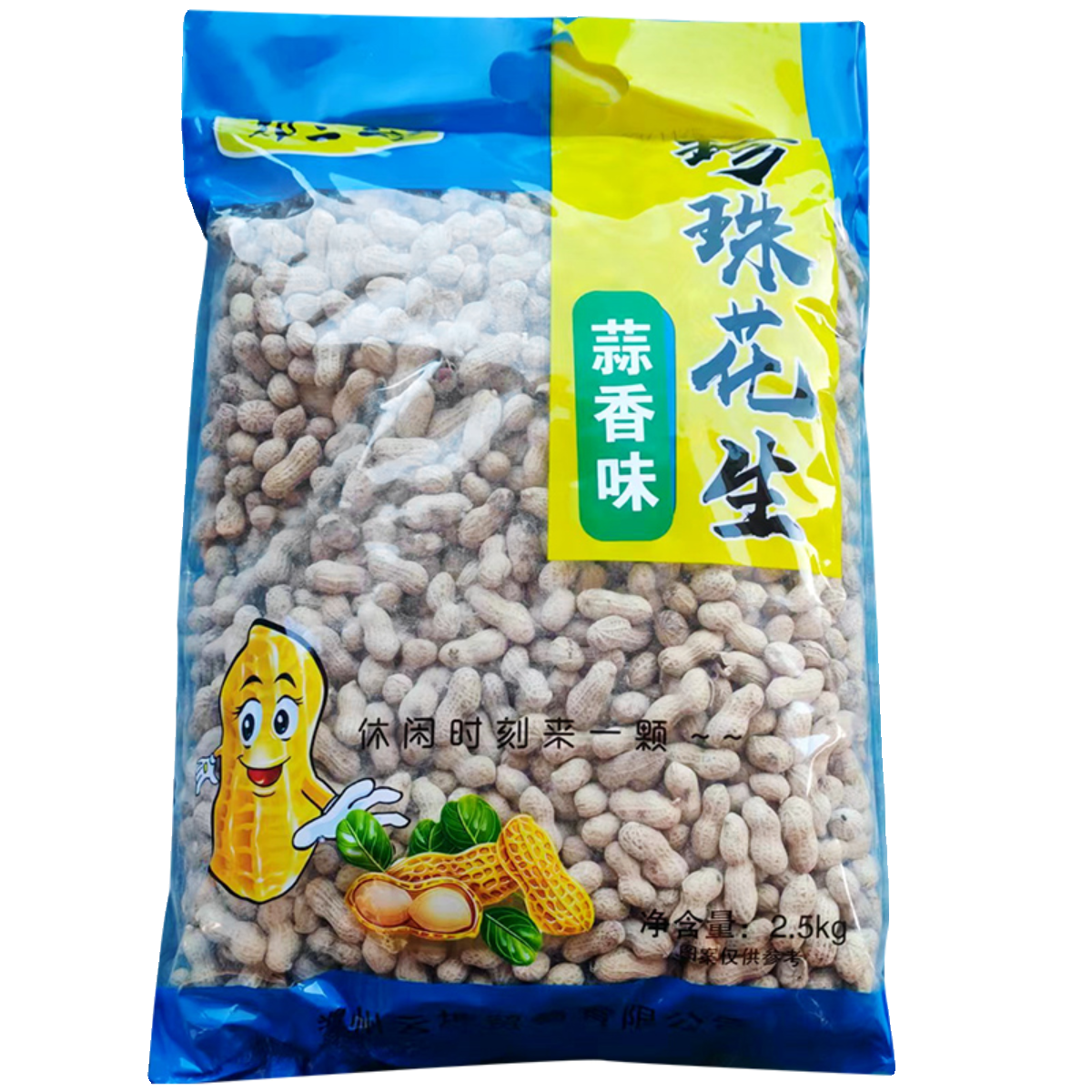 郑三公小珍珠花生新原料干果炒货带壳山核桃味花生果-阿里巴巴