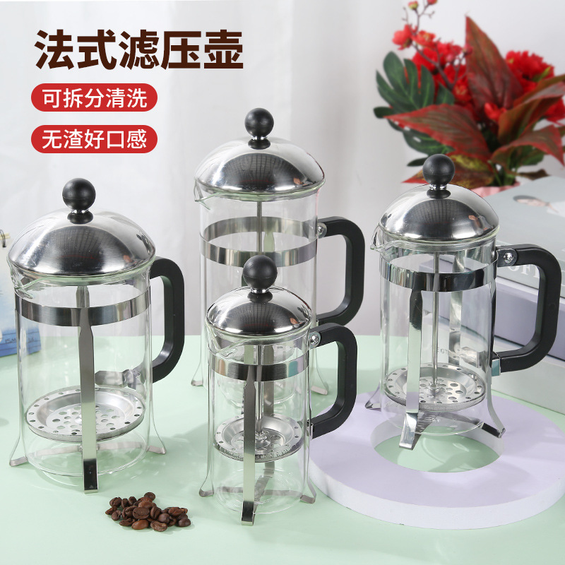 [Ma Yi Coffee] Stainless Steel New French Press Press Type Tea Infuser Heat-Resistant Gaopeng Silicon Glass Coffee Maker