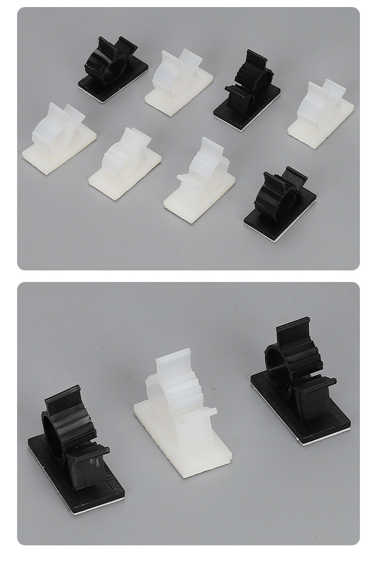 可调节固定座卡扣电线电缆网线整理束线器理线夹自粘式线卡 线扣