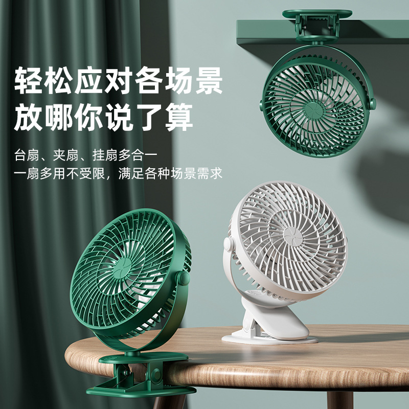 New Desktop Usb Small Fan Portable Home Desktop Fan Mute Large Wind Circulation Clip Fan Wholesale