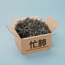 茶山直发【忙肺古树茶1500克】普洱茶原料云南临沧生普原料批发