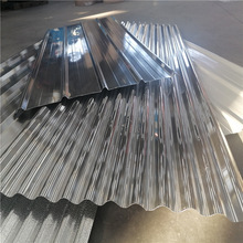 波浪形瓦楞板 铝镁锰瓦 YX30-245-980 支持代加工 批量供应