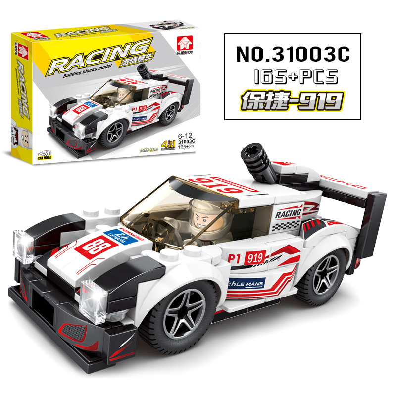 [Free Shipping] Compatible with Lego Bricks Assembled Racing Car 4-in-1 Small Particle Toy Children Diy Boy Building Blocks Famous Car