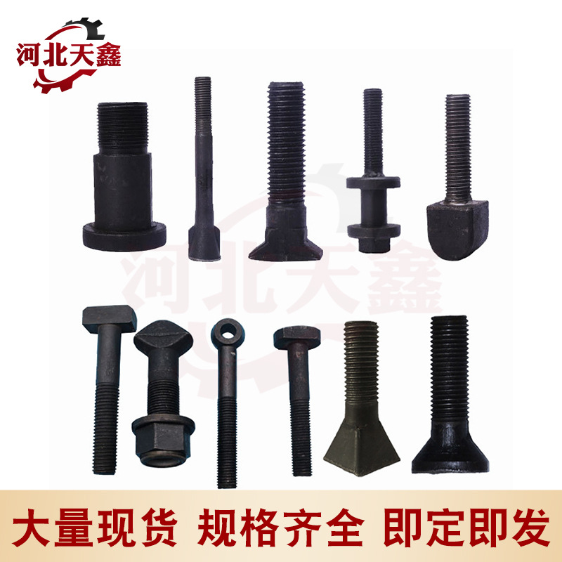 Special-Shaped Bolts Hot Cold Heading Cnc Lathe Can Make Special-Shaped Parts Non-Standard Special-Shaped Screws Can Be Set Special-Shaped Parts