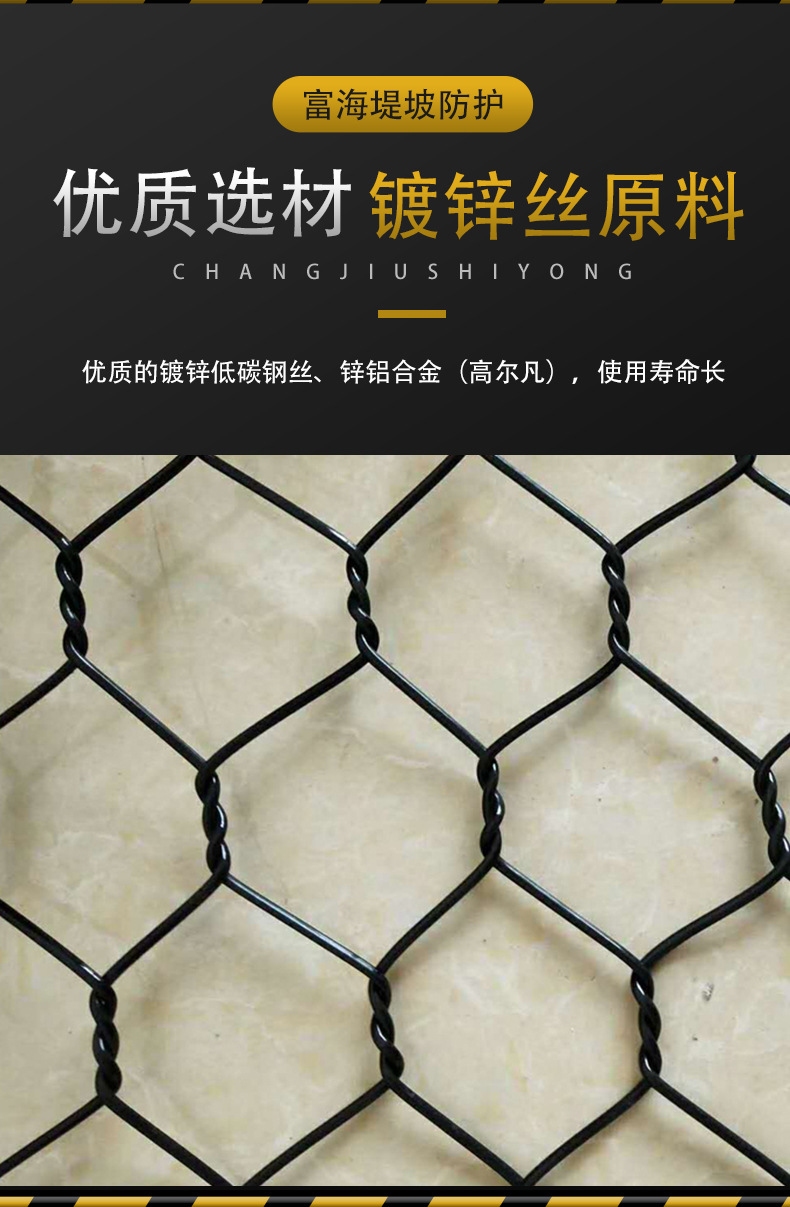 金刚水利笼箱镀高尔凡雷诺护垫铅丝笼 河道固堤固滨笼 格宾石笼网