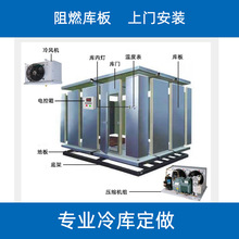 港顺建设承接中山江门广州佛山保鲜冷库 冷冻库 冷藏库自动化工程