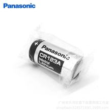 松下Panasonic柱式电池CR123A 3V糖果装电池CR17345相机仪器仪表