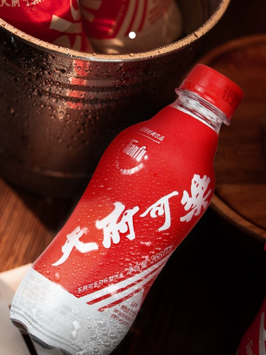 天府可乐草本植物精制童年汽水国货碳酸饮料可乐重庆非遗饮品整箱