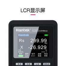 汉泰手持式LCR数字电桥1832C1833C测量电感电容电阻仪器仪江之恒