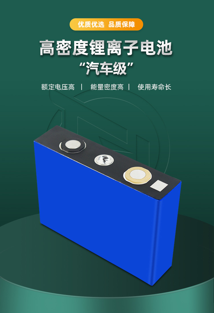 2v100ah磷酸铁锂电芯储能大单体锂电池储能房车锂电池