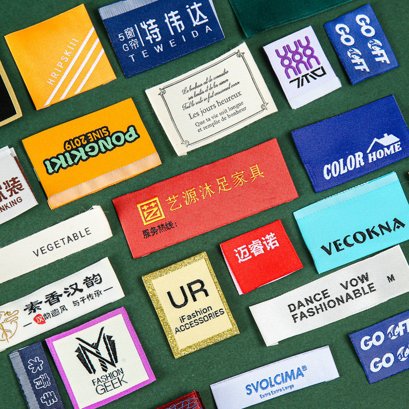 新款服装领标 衣服服装辅料袖口织唛唛头布标logo绣标工厂定 制