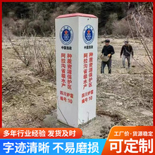 可定制玻璃钢标志桩  燃气标志桩电缆警示柱地埋标识桩