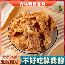 猪油渣青岛特产酥脆怀旧零食网红小吃脆皮五花肉猪肉干肉脯无添加