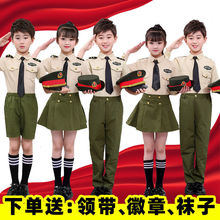 儿童军装小海军套装衣服合唱团男女童升旗手诗歌朗诵表演服小学生