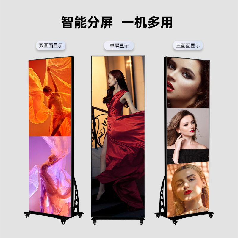 屏落地立式p2广告屏高清全彩商场服装店展示宣传led镜子屏-阿里巴巴