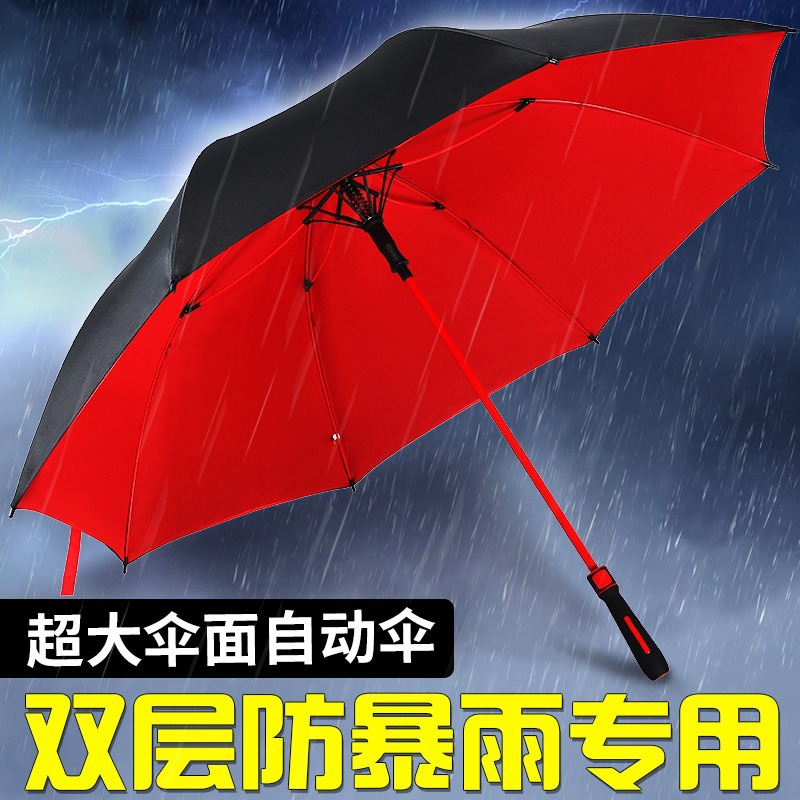 oversized double-layer business golf umbrella large umbrella fixed windproof long handle sunny umbrella men‘s car straight umbrella batch