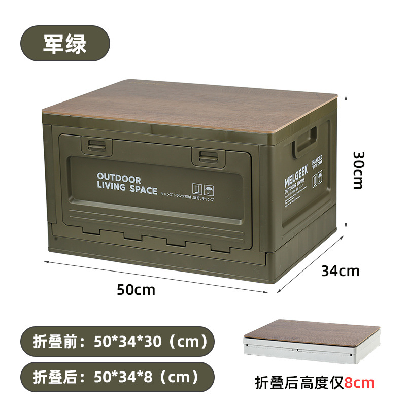 Japanese-Style Outdoor Storage Box Camping Folding Box Camping Storage Box Car Trunk Wooden Lid Industrial Style Storage Box