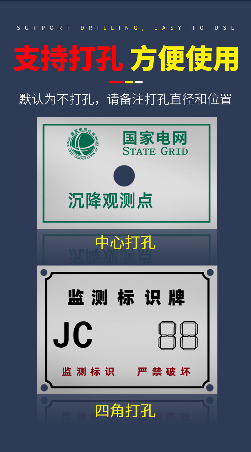 沉降观测点标识牌测量标志防雷测试点l型保护建筑标志监测观测牌