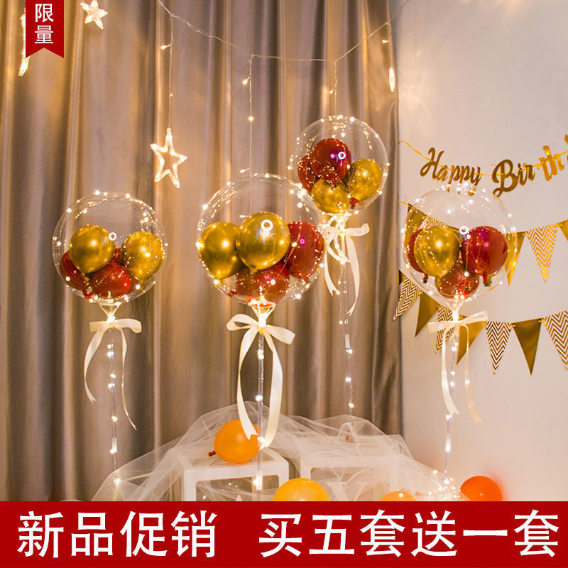 Bobo Ball Net Red Birthday Decoration Scene Confession Balloon Marriage Proposal Props Wedding Ceremony and Wedding Room Layout Set