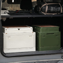 户外收纳箱侧开门野外露营箱木盖整理箱五开门折叠箱车载置物箱