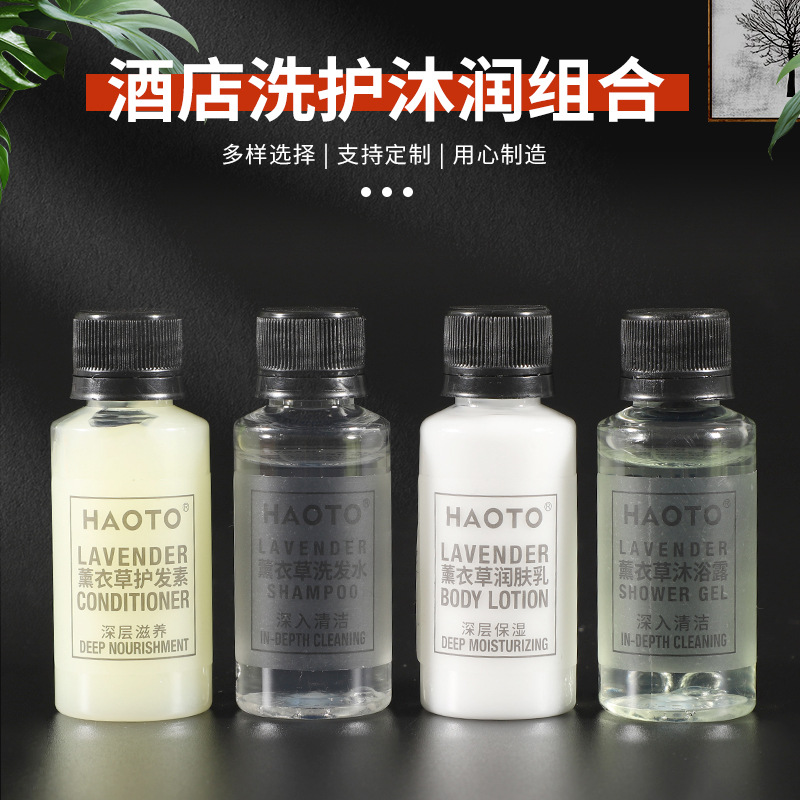 lavender wash nursing suite hotel disposable shampoo bath center small bottle shower gel 4-in-1 set