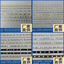 2835 5050 幻彩LED灯带3V3.7V5V6V12V24V 3mm4mm5mm6mm8mm10mm