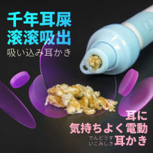 吹耳器日式掏耳朵神器儿童成人电动挖耳勺吸耳屎洁耳器吸耳垢吸入