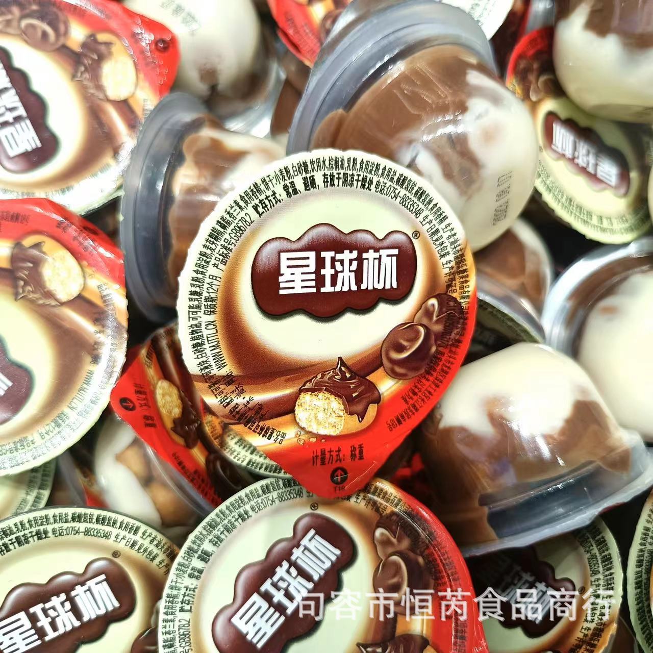 甜甜乐 星球杯 一箱10斤-阿里巴巴