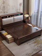 紫金檀木全实木软包床新中式家用1.8米床头带灯工厂直销储物单床