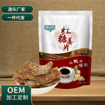 厂家批发红糖姜片干 姜糖片即食泡水红姜片黑糖姜片袋装零食特产