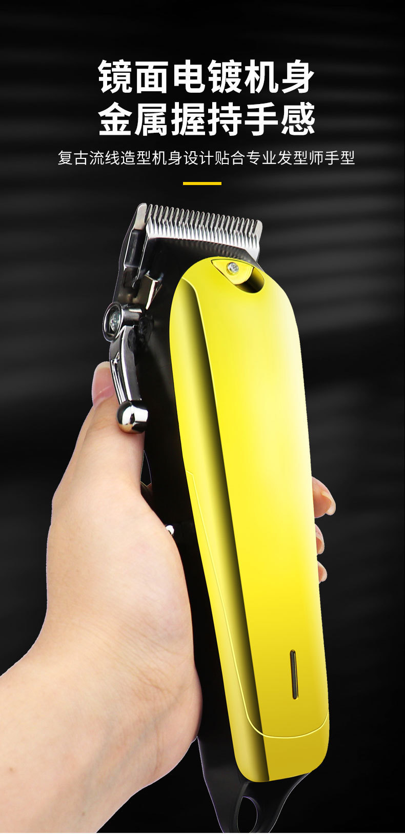 跨境货源 复古油头电推剪理发器欧标充电式barbershop美发工具