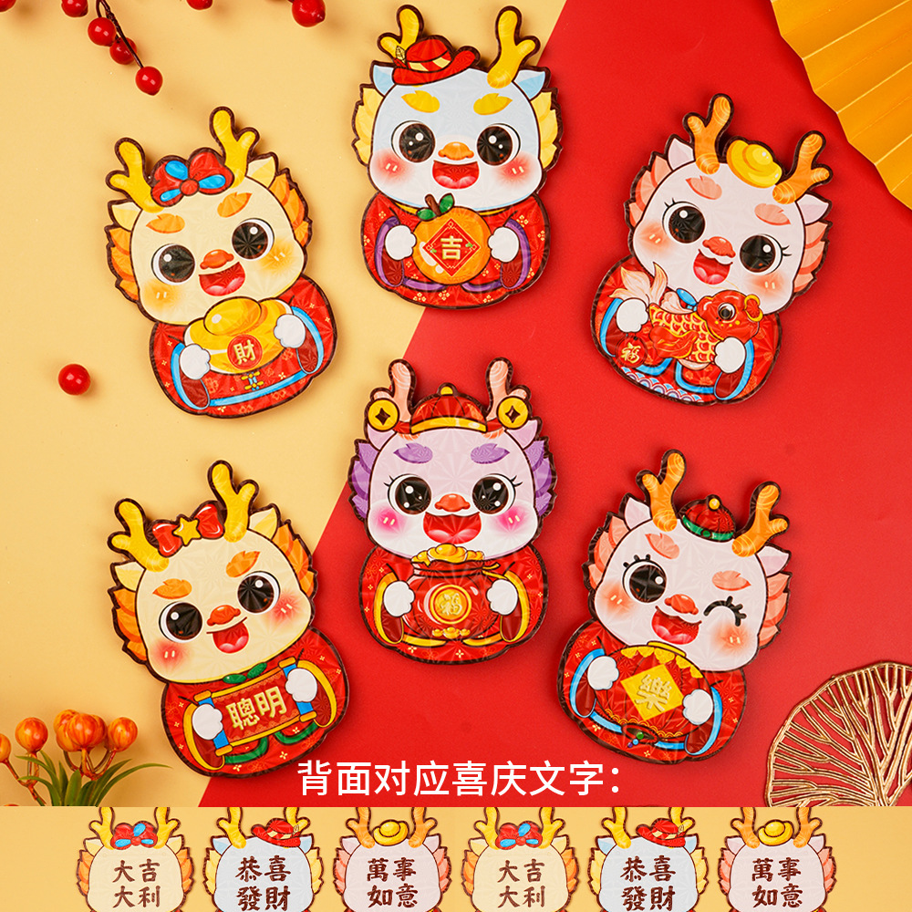 Dragon Year New Creative Cartoon Red Envelope 2024 Chinese New Year Personality Modeling New Year Lucky Money Envelope Red Pocket for Lucky Money