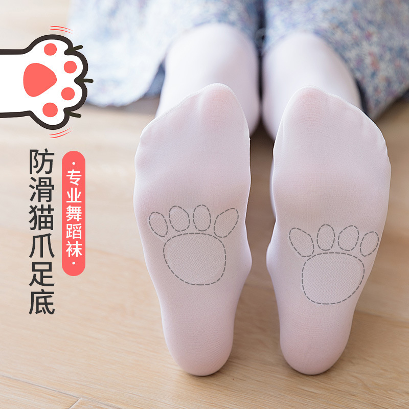 防滑大象足底袜连裤袜 夏季薄款抗起球不勾丝舞蹈袜 天鹅绒长筒袜