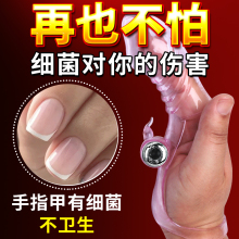 震动手指套les女用品高潮情趣sm性玩具自慰器扣扣套秒潮阴道