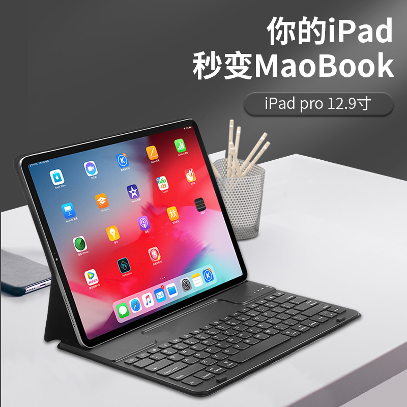适用于ipad pro12.