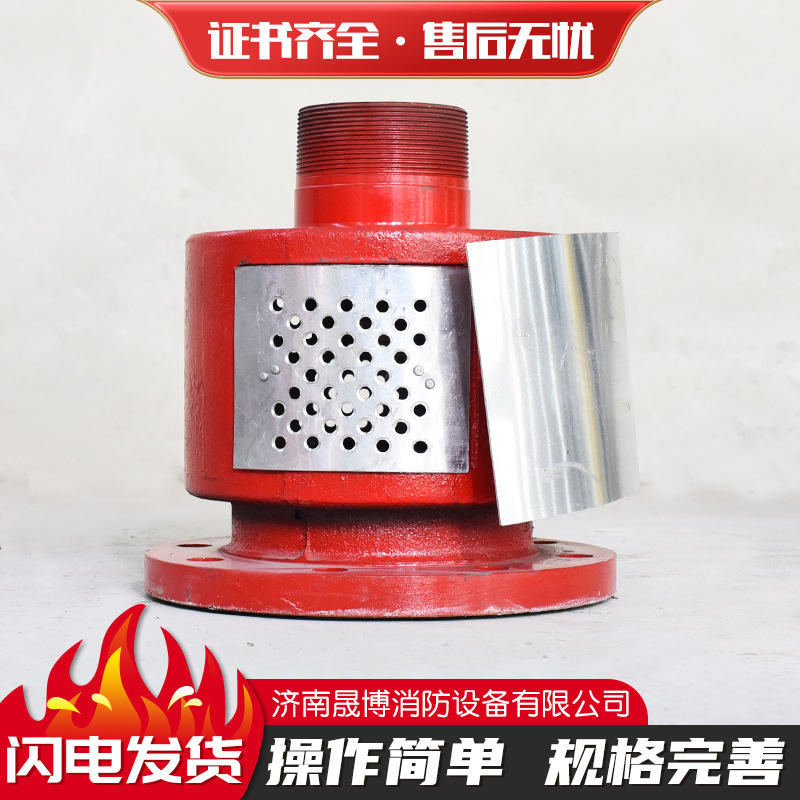 Foam Generator Fire Equipment Hanging Fire Extinguisher Horizontal Air Low Expansion Foam Generator