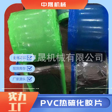 硫化机胶浆胶片皮带热硫化接头生胶片 PVC热硫化胶片高性能粘合剂