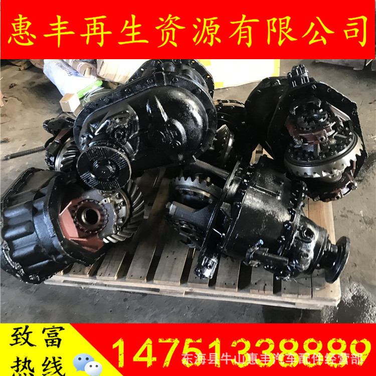 重汽howo斯太尔豪沃差速锁ac16汉德桥北奔济南中段牙包差速器总成