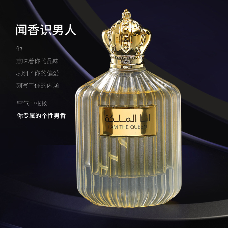 Men's Perfume Long-Lasting Light Perfume Male Flavor Fresh Student Natural Cut Female Perfume Male Attract opposite Sex Cologne